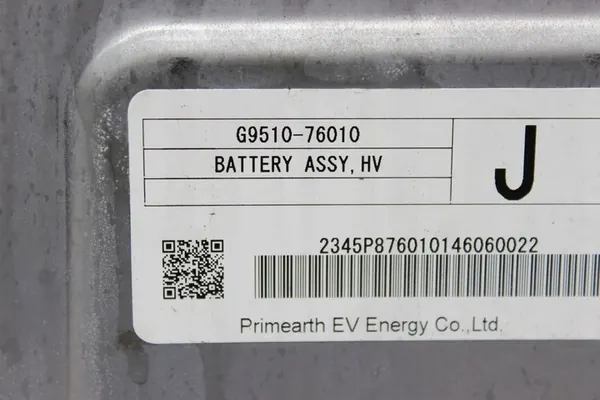 Toyota Prius (XW30) 2009 Cubierta de Batería image 3