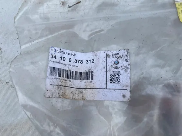 Protetor de Freio Frontal Direito BMW X5 G05 X6 G06 X7 G07 OEM image 2