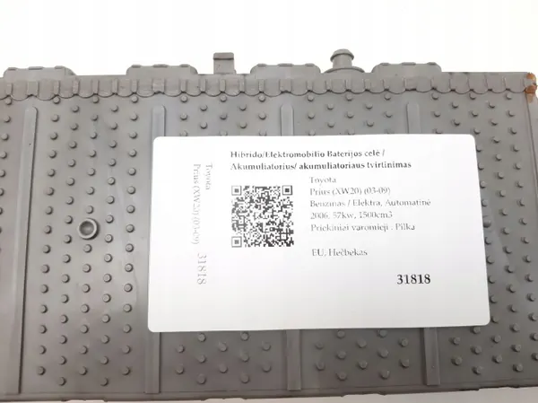 Toyota Prius battericell OEM 02YBDB02043E image 6