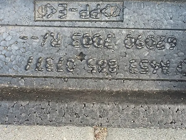 Framstötbalk Smart A453 Renault Twingo III image 2