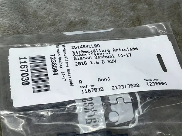 Bouton ESP NISSAN QASHQAI II 2015 Gauche 251454CL0A image 3