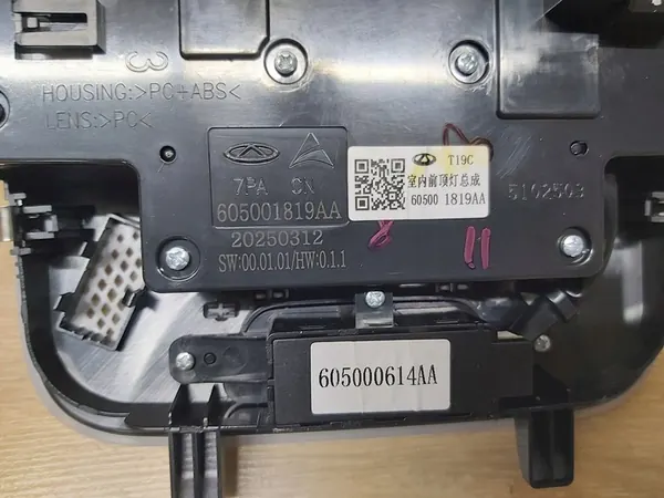 OMODA 5 E5 C5 Lumière de cabine 605001819AA image 4