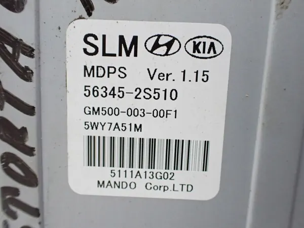 Dirección asistida eléctrica OEM 56300-2S561 Kia Sportage image 7