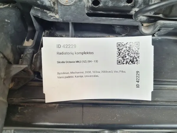 2008 Skoda Octavia Mk2 Kylare 1K0121251AL image 8