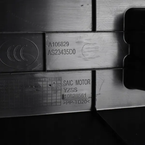 MG HS Bagagegolv Insert OEM 10628561 - Begagnad image 3
