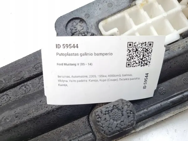 Ford Mustang bakre stötfångarabsorber OEM 4R3317E959AC image 5