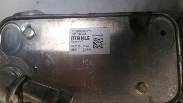 Base de filtre radiateur OEM 70586826 pour Mercedes W212 image 4