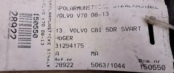 Rechter Koplampenreiniger Volvo V70 31294175 image 3