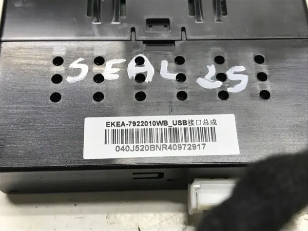 USB-C-Buchse BYD SEAL 2024-25 OEM EKEA-7922010WB image 6