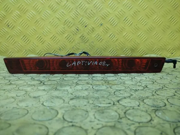 Feu Stop Chevrolet Captiva image 1