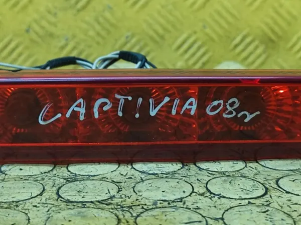 Feu Stop Chevrolet Captiva image 7