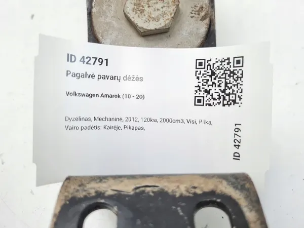 Vaihteiston kiinnike Volkswagen Amarok 2012 2H0399151E image 3