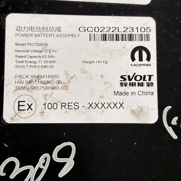 Module Batterie Mopar B423G45 17,2 kWh Occasion image 4