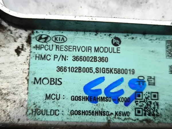 Inwenter Hyundai OEM 366102B005 1.6L 2020 d'occasion image 7