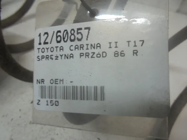 Toyota Carina II T17 Etujousi OEM AK-12-60857 image 4
