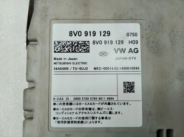 Sintonizador Digital Audi OEM 8V0919129 - Usado image 10