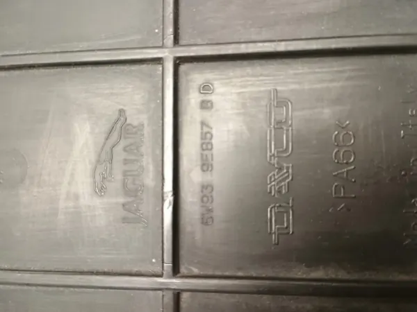 Filtro de carbón Jaguar XJ X351 OEM 5W939E857BD image 3