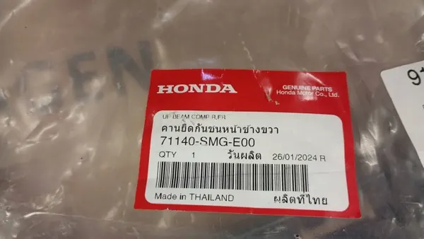 Soporte OEM 71140SMGE00 Honda Civic Paragolpes Derecho image 9