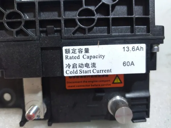 STEK-3703030A P1JBB0 BYD Batterie de démarrage 13Ah image 5