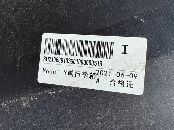 Inserto de Porta-Malas TESLA MODEL Y Original image 4