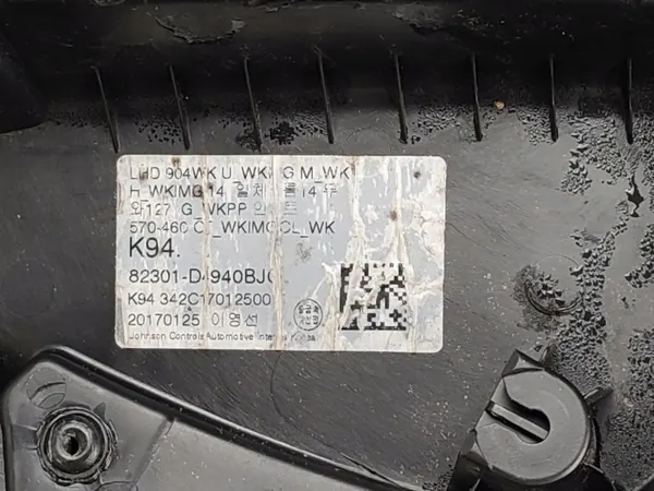 OEM 82301D4940 Panneau de Porte Gauche Avant Kia Optima image 7