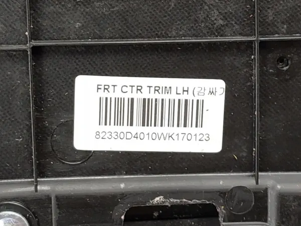 OEM 82301D4940 Panneau de Porte Gauche Avant Kia Optima image 9