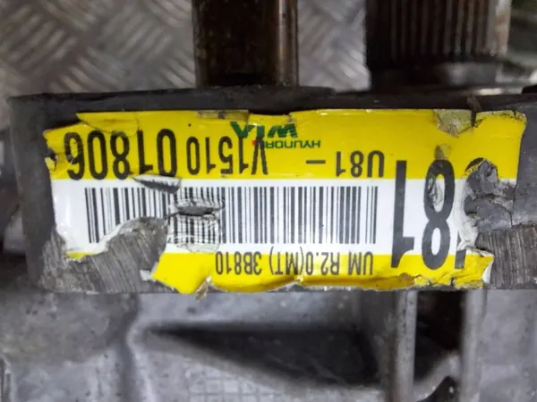 Växellådsreducerare OEM VAV8588 för Kia Sportage IV image 7