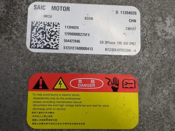 MG4 EV Omvormer OEM 11394026 - Gebruikt image 8