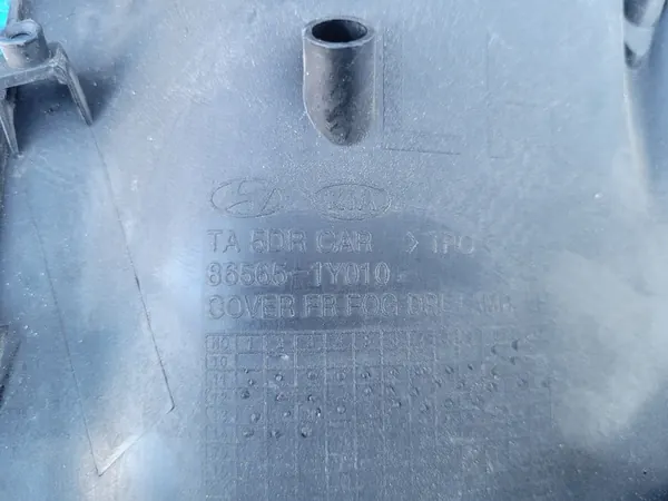 KIA Picanto II Frontstoßstange Gitter links CHROM 86565-1Y010 image 3