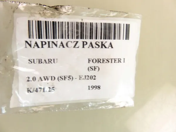 Tensor de correa Subaru Forester I 2.0 - Pieza OEM usada image 9