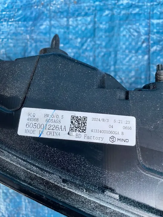 JAECOO 7 Moldura de Luz Trasera 605001226AA image 8