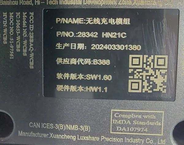 Nissan Qashqai J12 draadloze oplader OEM 28342HN21C image 4