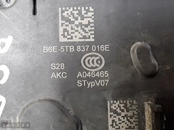 Höger Framdörrlås VW Caddy V 5TB837016E image 6