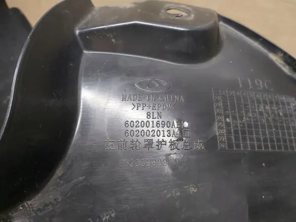 OMODA 5 E5 Aile Avant Gauche 602001690AB image 5