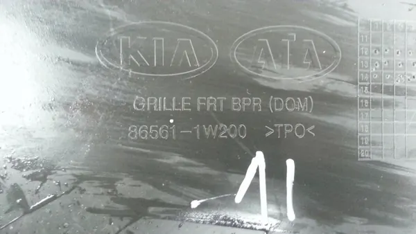 Grille de pare-chocs KIA RIO III 2011- image 8