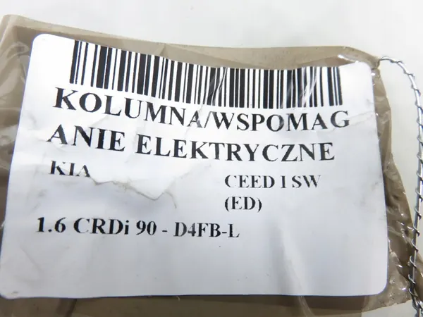 Elektrische Stuurbekrachtiging KIA CEED I SW (ED) 563101H500 image 2