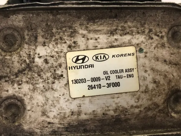 Ölkühler Hyundai Equus VI 5.0 GDI V8 26410-3F000 image 3