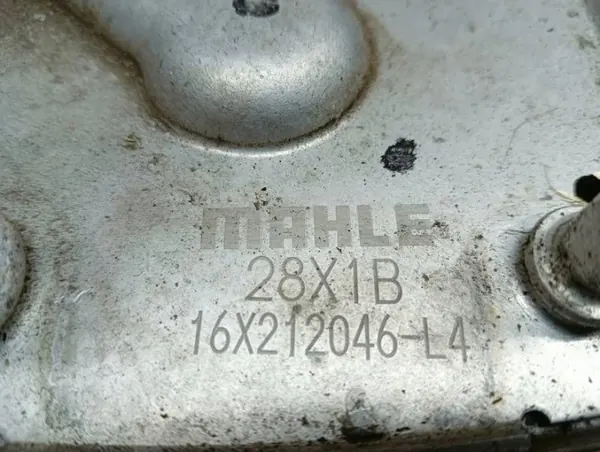 Refroidisseur d'huile boîte OEM 28X1B pour Nissan image 5