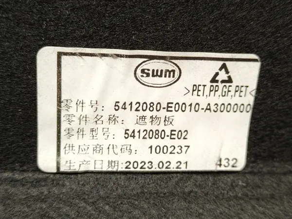 SWM G01 bakre bagagehylla OEM 5412080-E0010 image 7