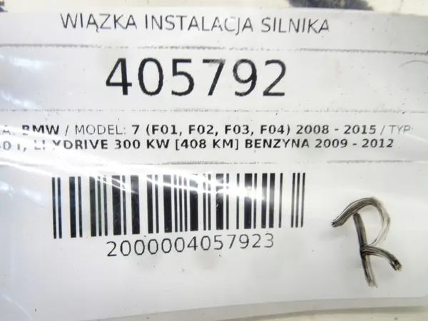 Frein à main électrique OEM 7614896 pour BMW F01 2008-2015 image 8