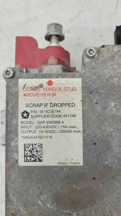 Omvormer Chrysler Pacifica OEM 05192367AK Gebruikt image 3
