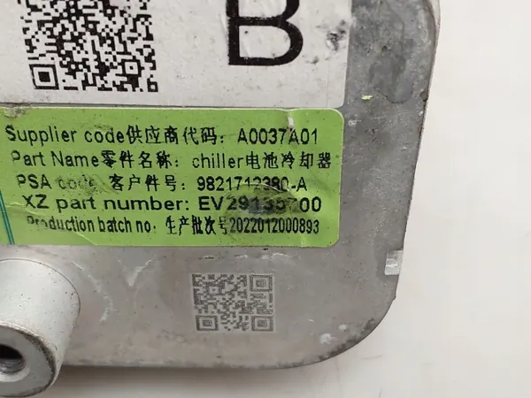 OEM 9821712380 AC Torkmedel för Toyota Yaris 2022 image 4