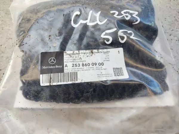Red de baca Mercedes-Benz GLC C253 OEM A253860090026 image 3