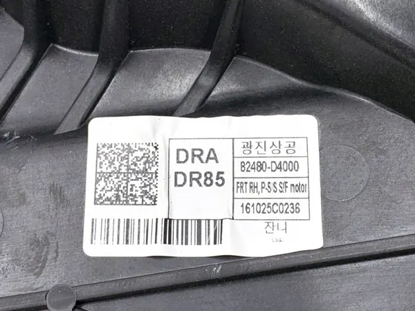 OEM 82460D4000 Höger Framruta Regulator Kia Optima image 4