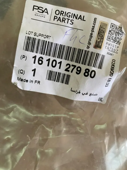 PDC Kaapeli PEUGEOT 2008 Takana OEM image 3