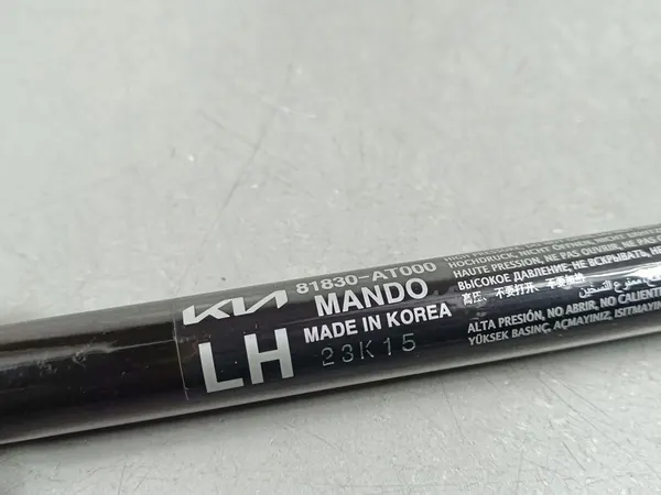 2024 KIA Niro Atuador do Capô 81830AT000 image 4