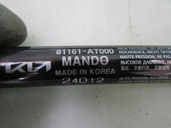 Kia Niro II Motorhuv Stötdämpare Set 81161-AT000 image 4