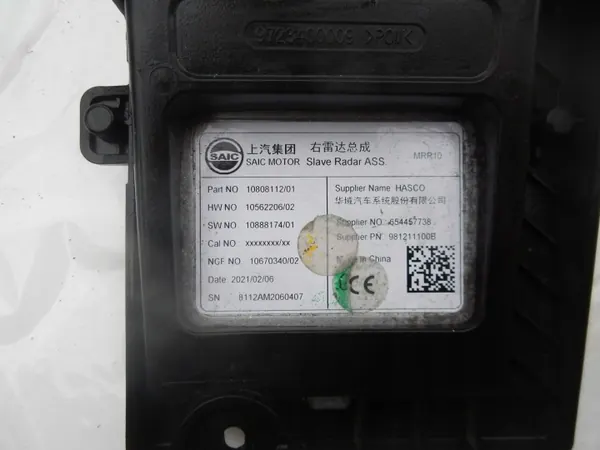 Sensor ponto cego MG OEM 10808111/10808112 image 4