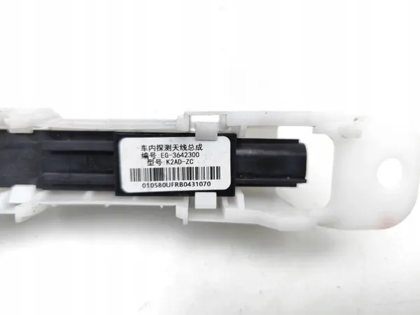 BYD SEAL U Interne Antenne OEM EG-3642300 image 7
