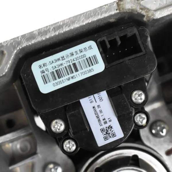 Mécanisme rotation écran SA3HK-7924300DD BYD Seal image 3